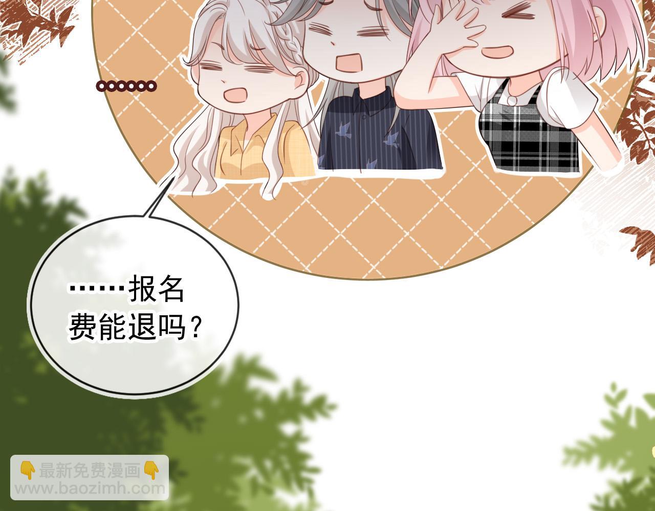 第48话：又快又行(1/3)-第49话