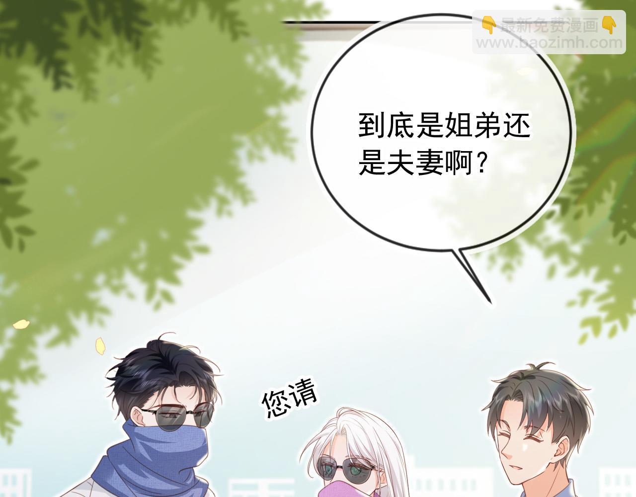 第48话：又快又行(1/3)-第49话