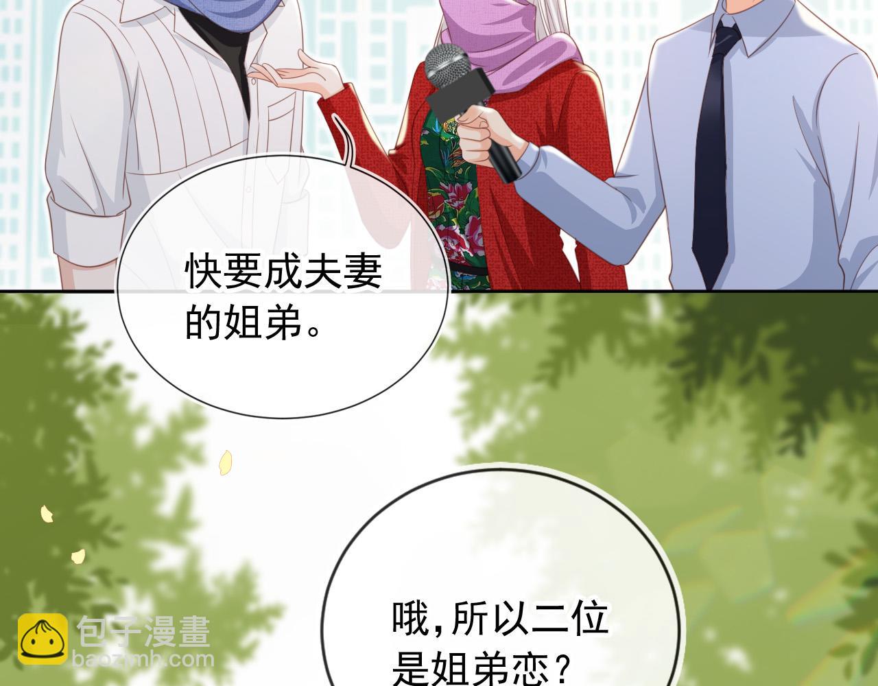 第48话：又快又行(1/3)-第49话