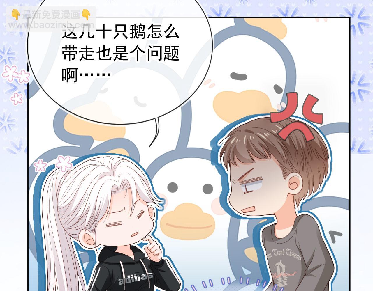 第50话：你觉得我腰不好？(1/2)-第51话