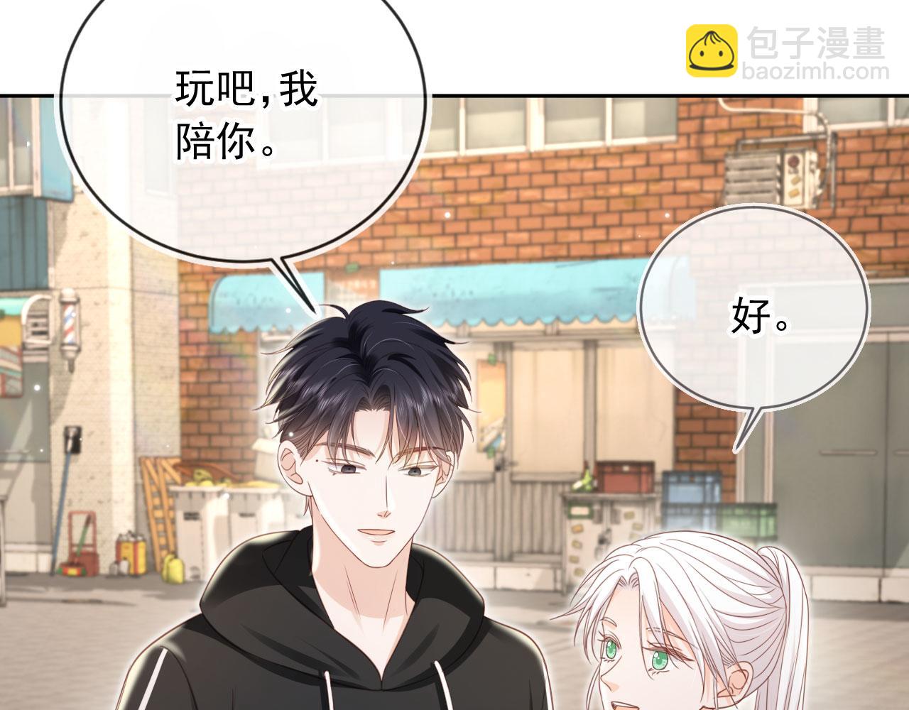 第50话：你觉得我腰不好？(1/2)-第51话