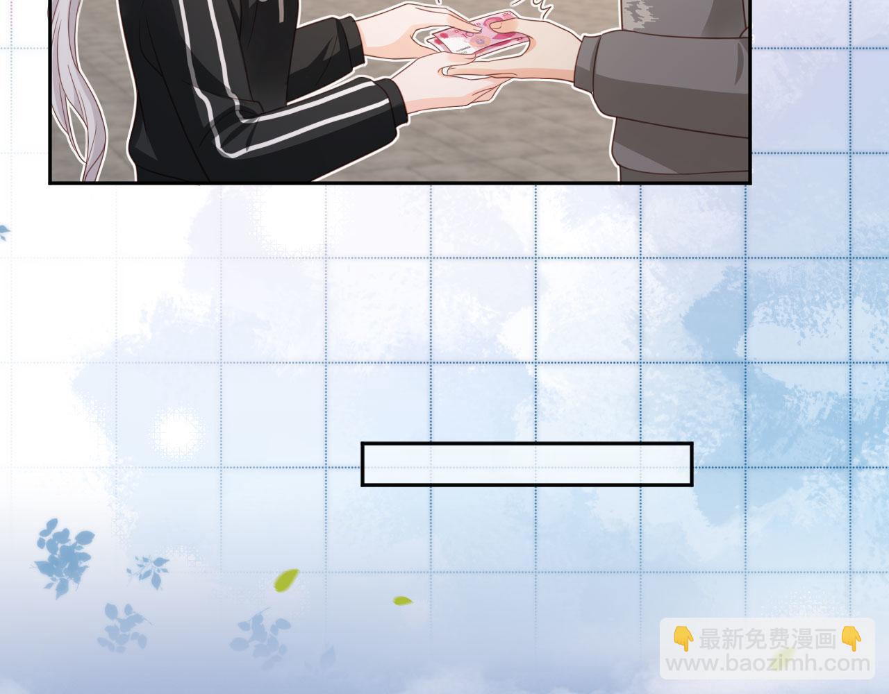 第50话：你觉得我腰不好？(1/2)-第51话