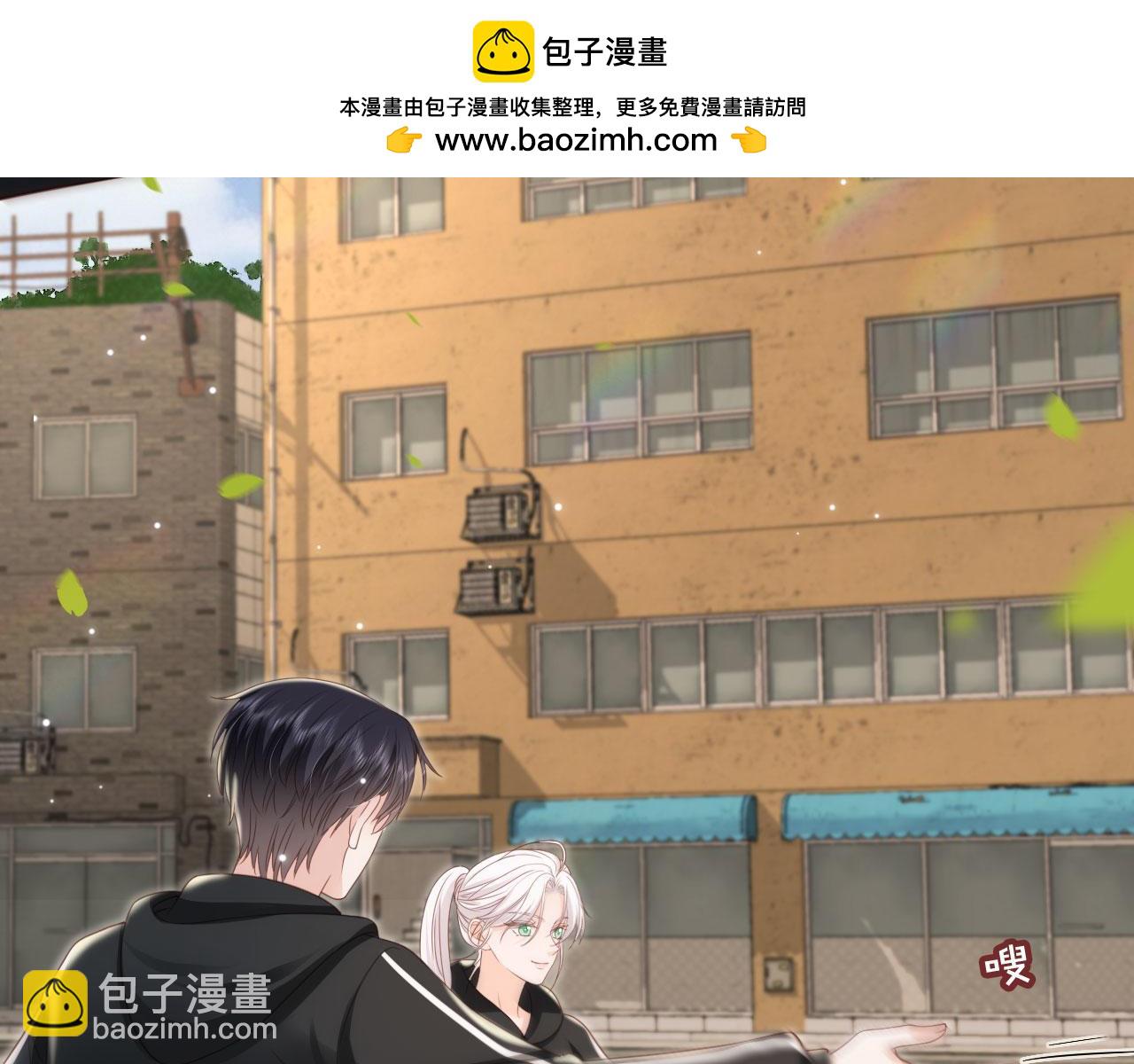 第50话：你觉得我腰不好？(1/2)-第51话