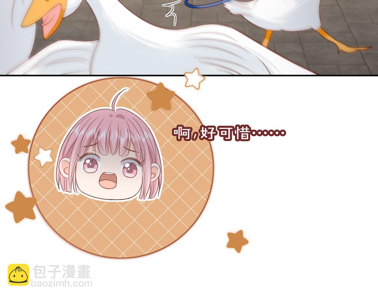 第50话：你觉得我腰不好？(1/2)-第51话