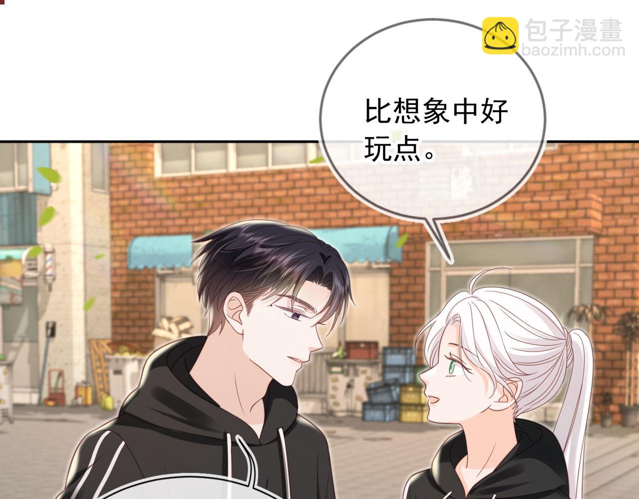 第50话：你觉得我腰不好？(1/2)-第51话