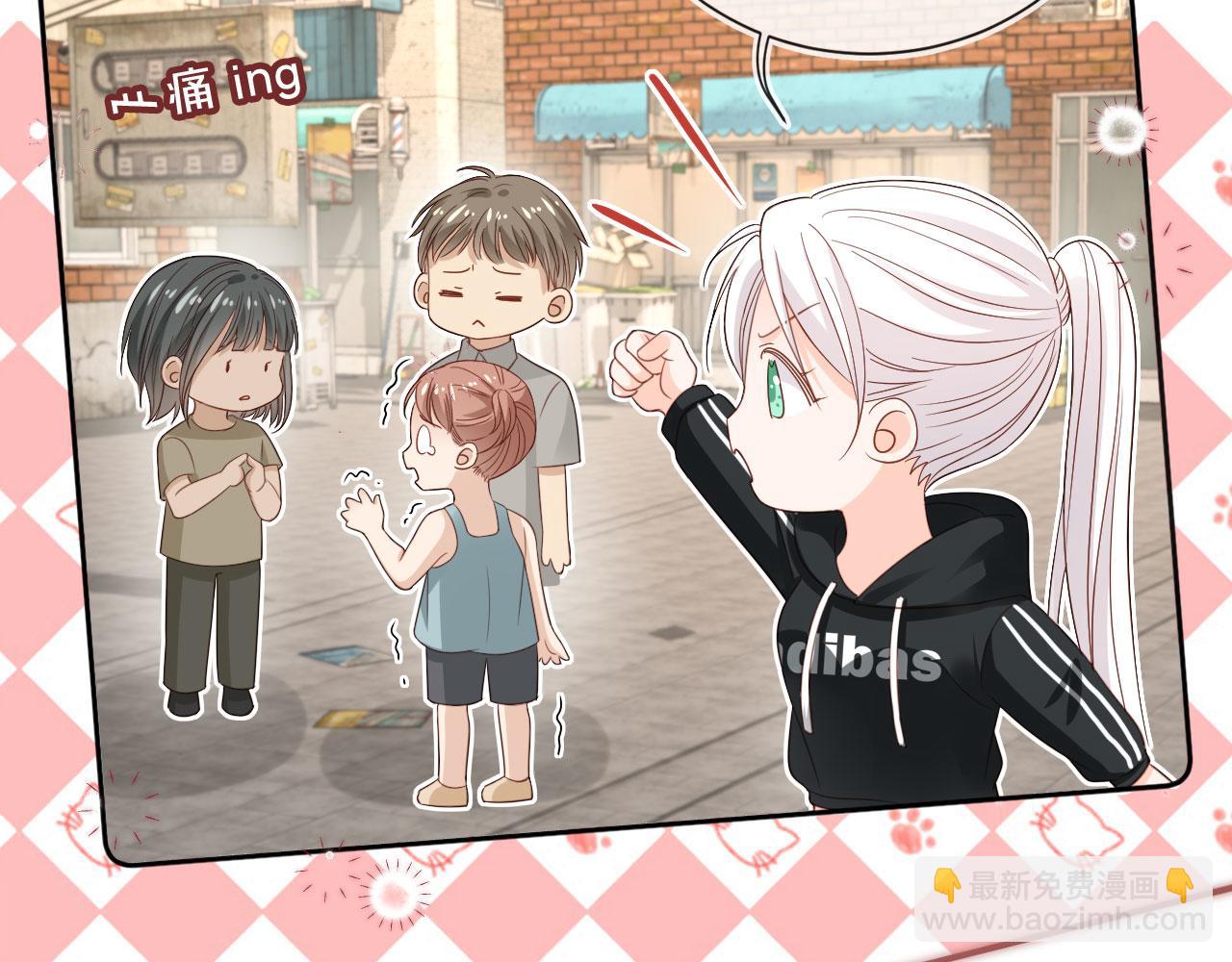 第50话：你觉得我腰不好？(1/2)-第51话