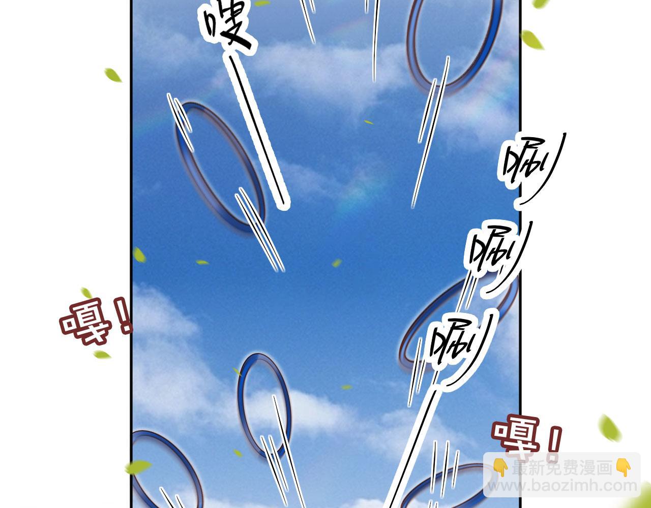 第50话：你觉得我腰不好？(1/2)-第51话