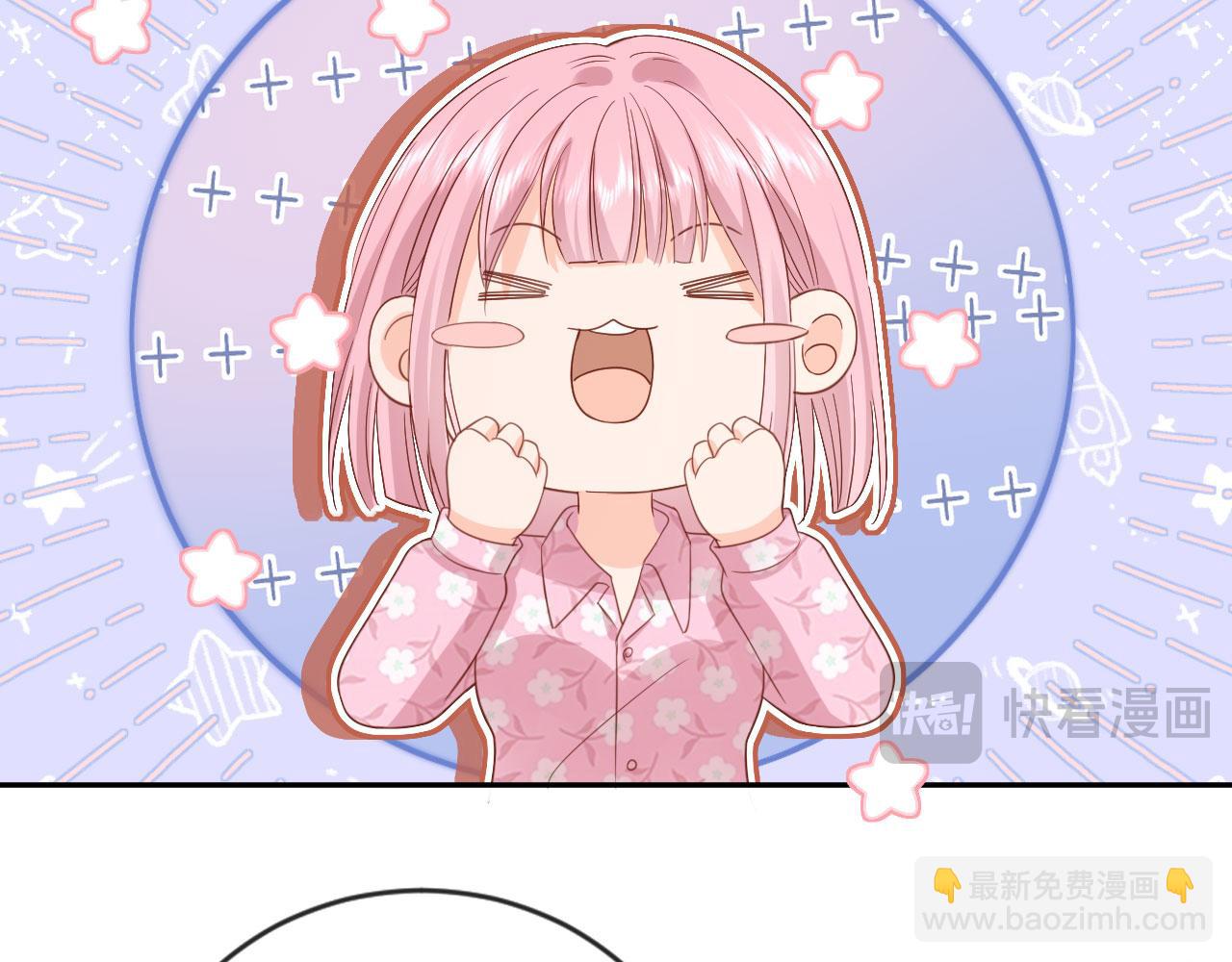 第50话：你觉得我腰不好？(1/2)-第51话