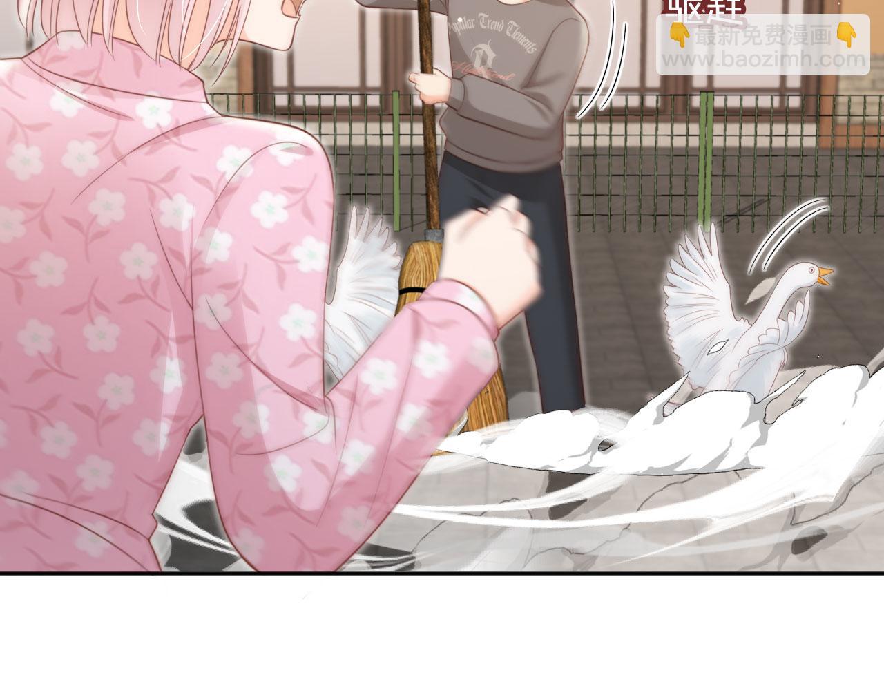 第50话：你觉得我腰不好？(1/2)-第51话