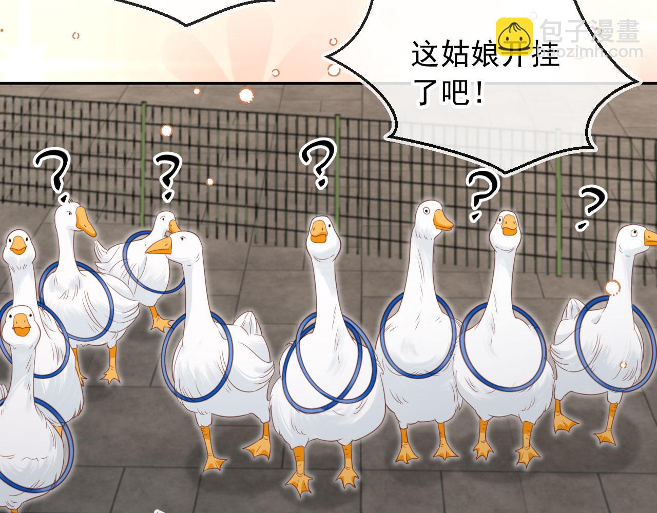 第50话：你觉得我腰不好？(1/2)-第51话