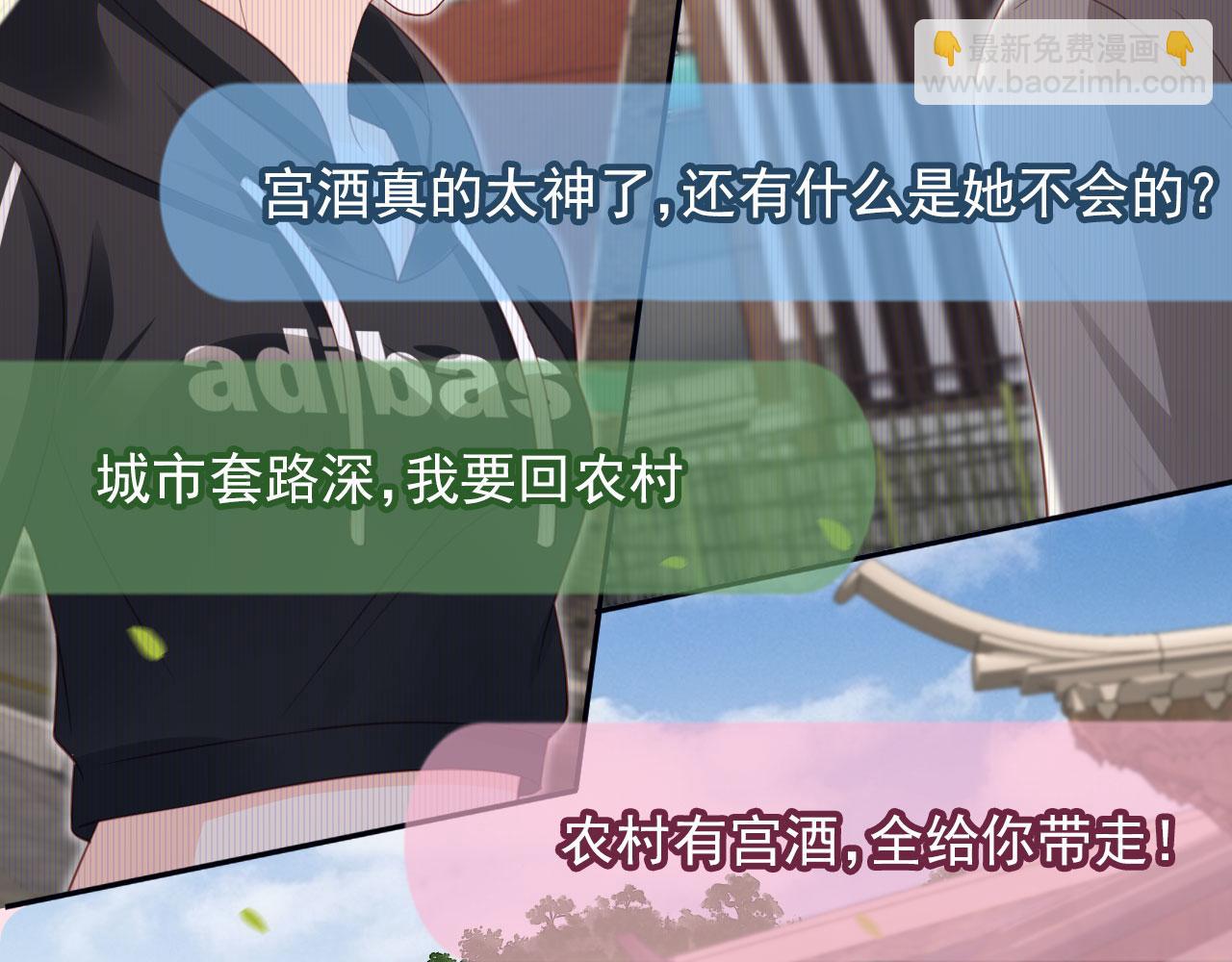 第50话：你觉得我腰不好？(1/2)-第51话