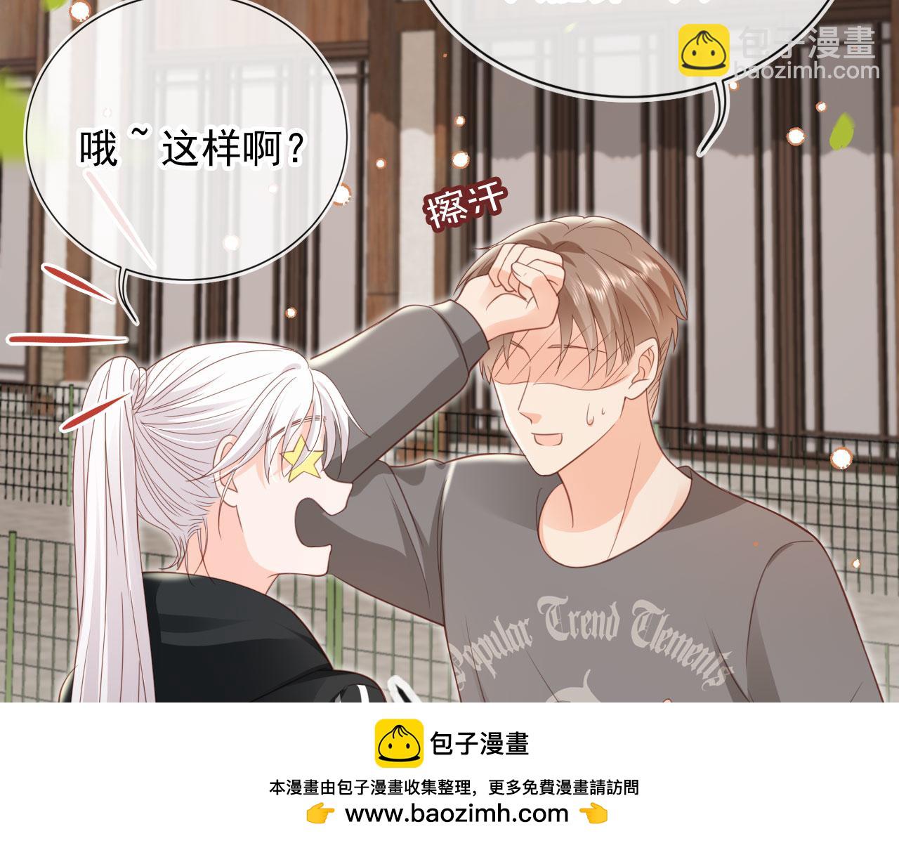 第50话：你觉得我腰不好？(1/2)-第51话