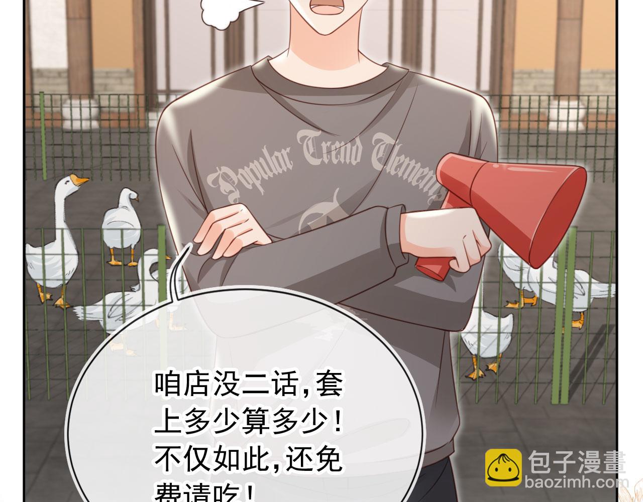 第50话：你觉得我腰不好？(1/2)-第51话