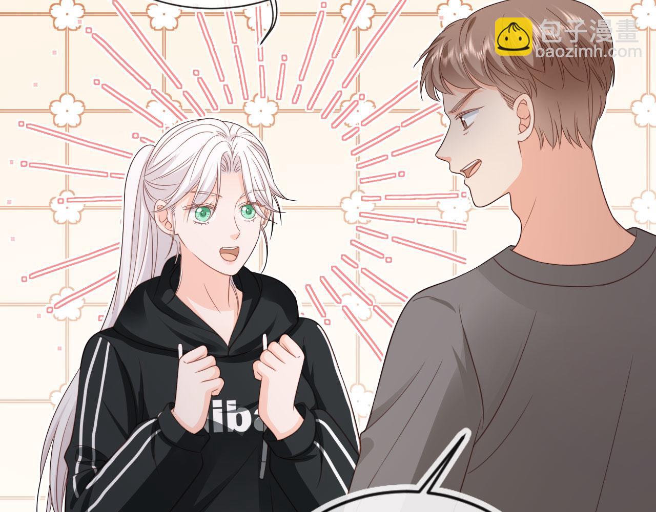 第50话：你觉得我腰不好？(1/2)-第51话