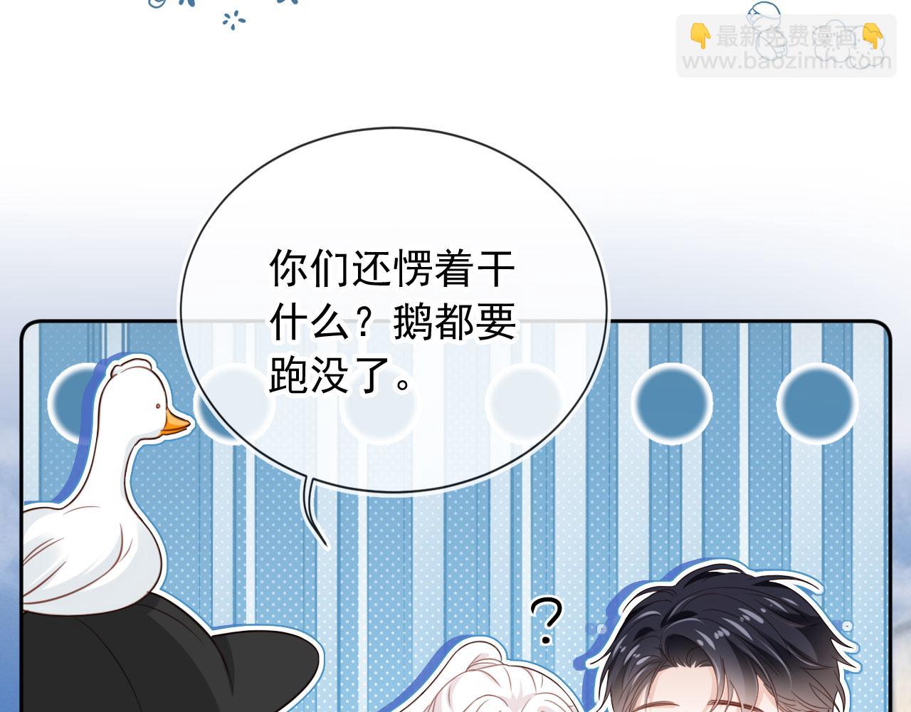 第52话：疼老婆是第一准则(1/2)-第53话