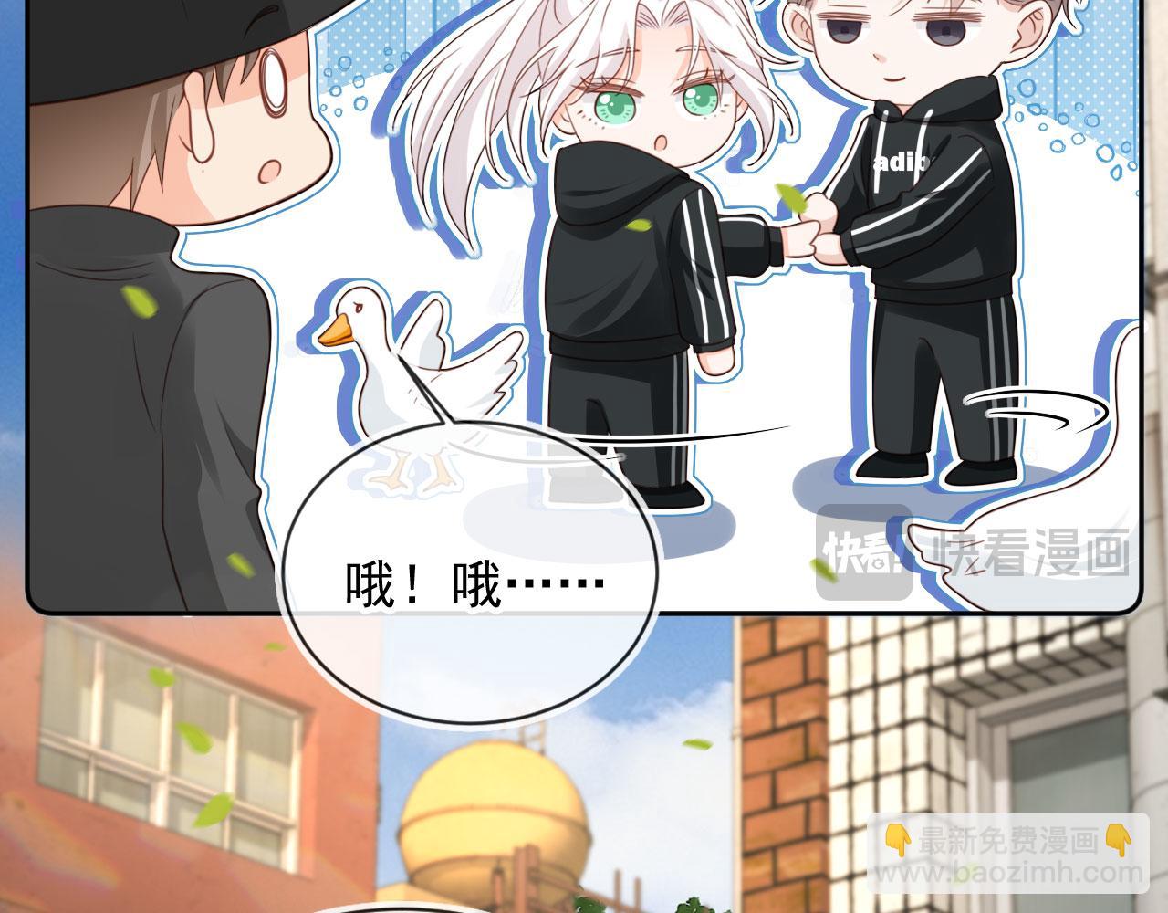 第52话：疼老婆是第一准则(1/2)-第53话