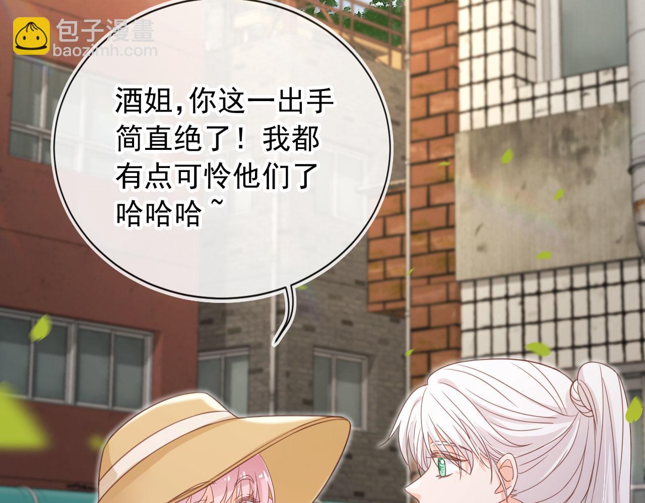 第52话：疼老婆是第一准则(1/2)-第53话