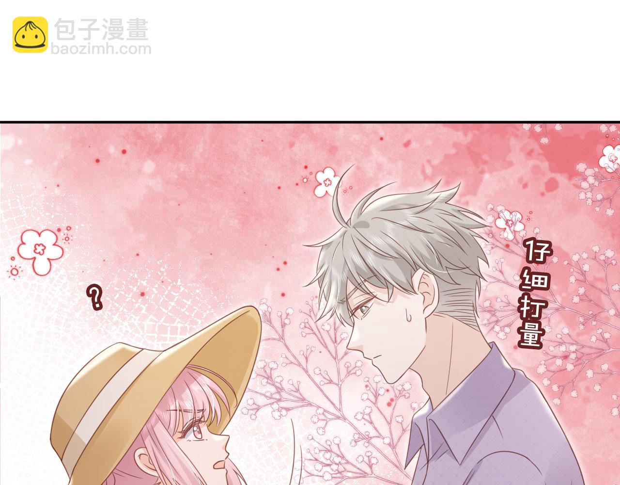 第52话：疼老婆是第一准则(1/2)-第53话