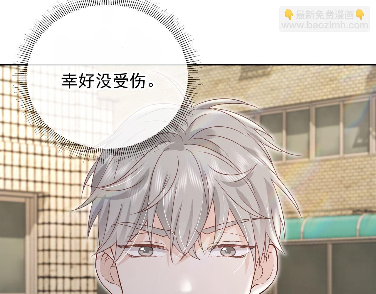 第52话：疼老婆是第一准则(1/2)-第53话