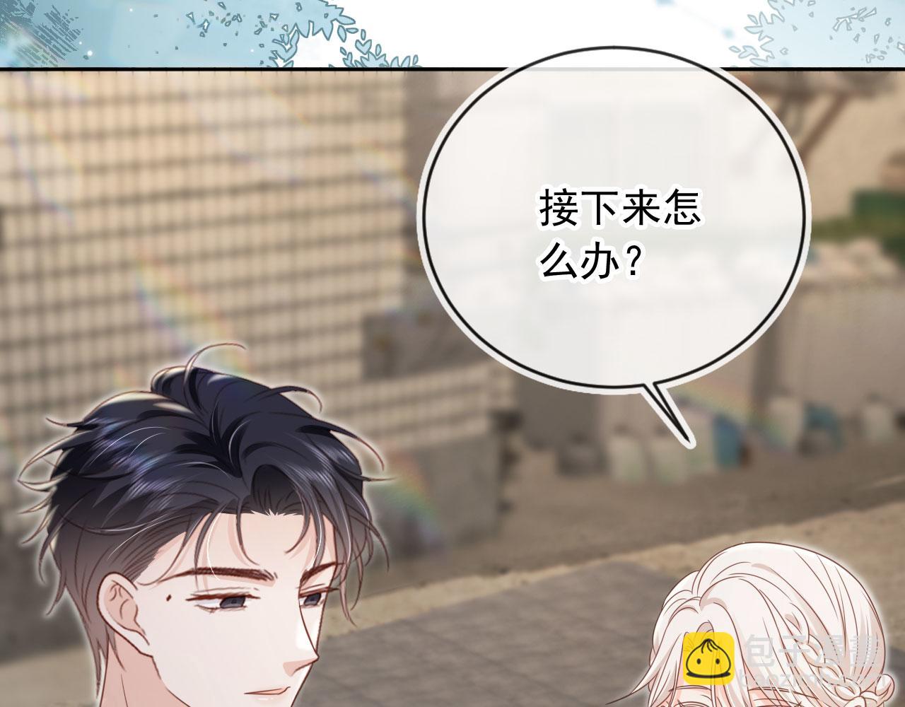 第52话：疼老婆是第一准则(1/2)-第53话