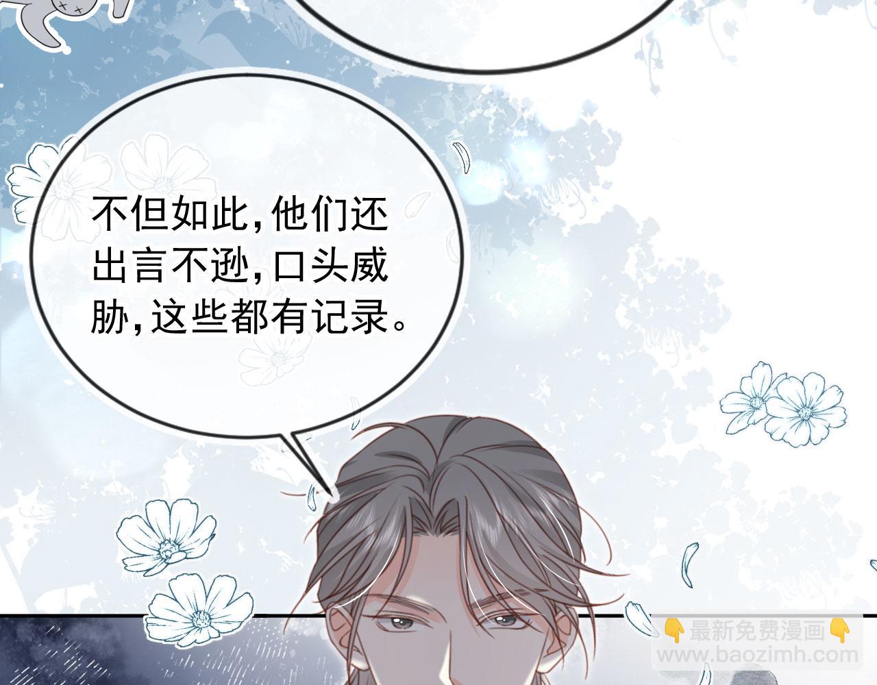 第52话：疼老婆是第一准则(1/2)-第53话