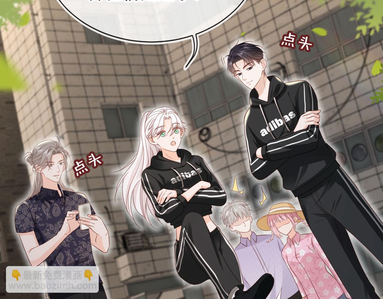 第52话：疼老婆是第一准则(1/2)-第53话