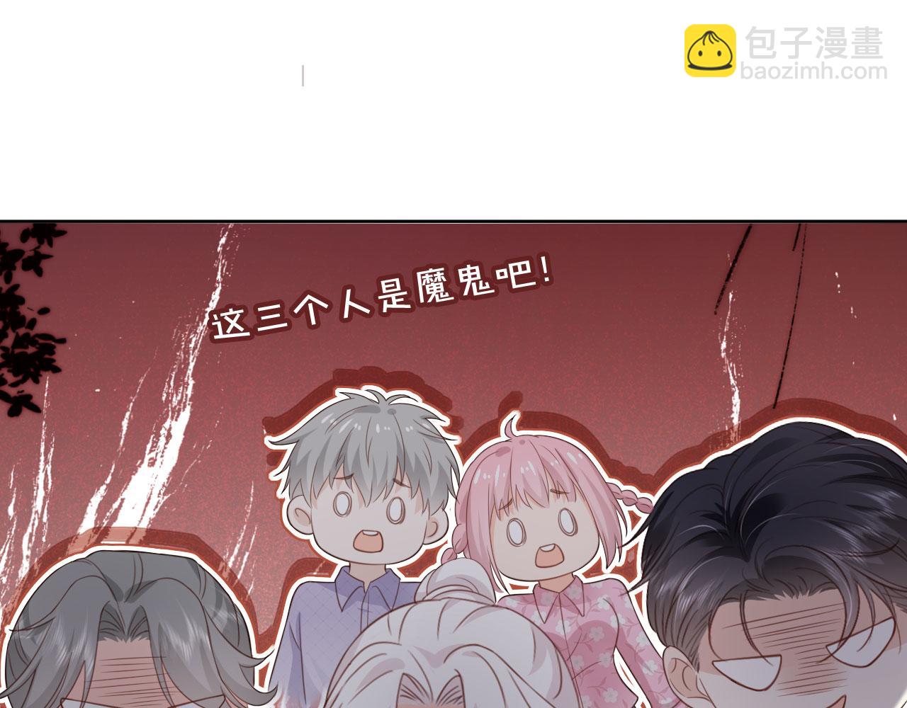 第52话：疼老婆是第一准则(1/2)-第53话