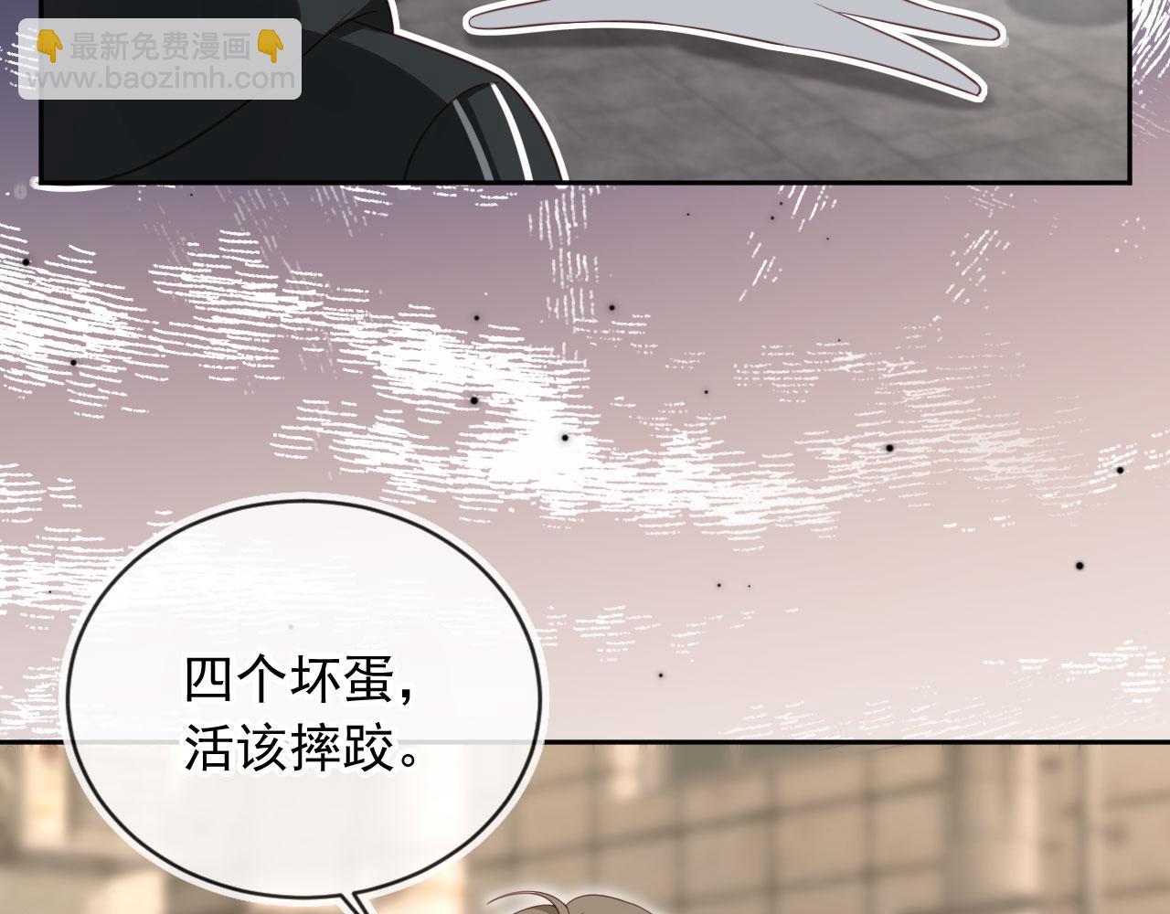 第52话：疼老婆是第一准则(1/2)-第53话