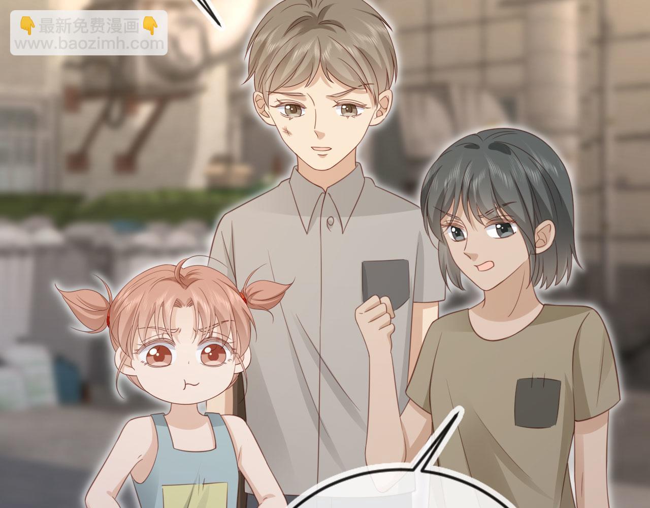 第52话：疼老婆是第一准则(1/2)-第53话