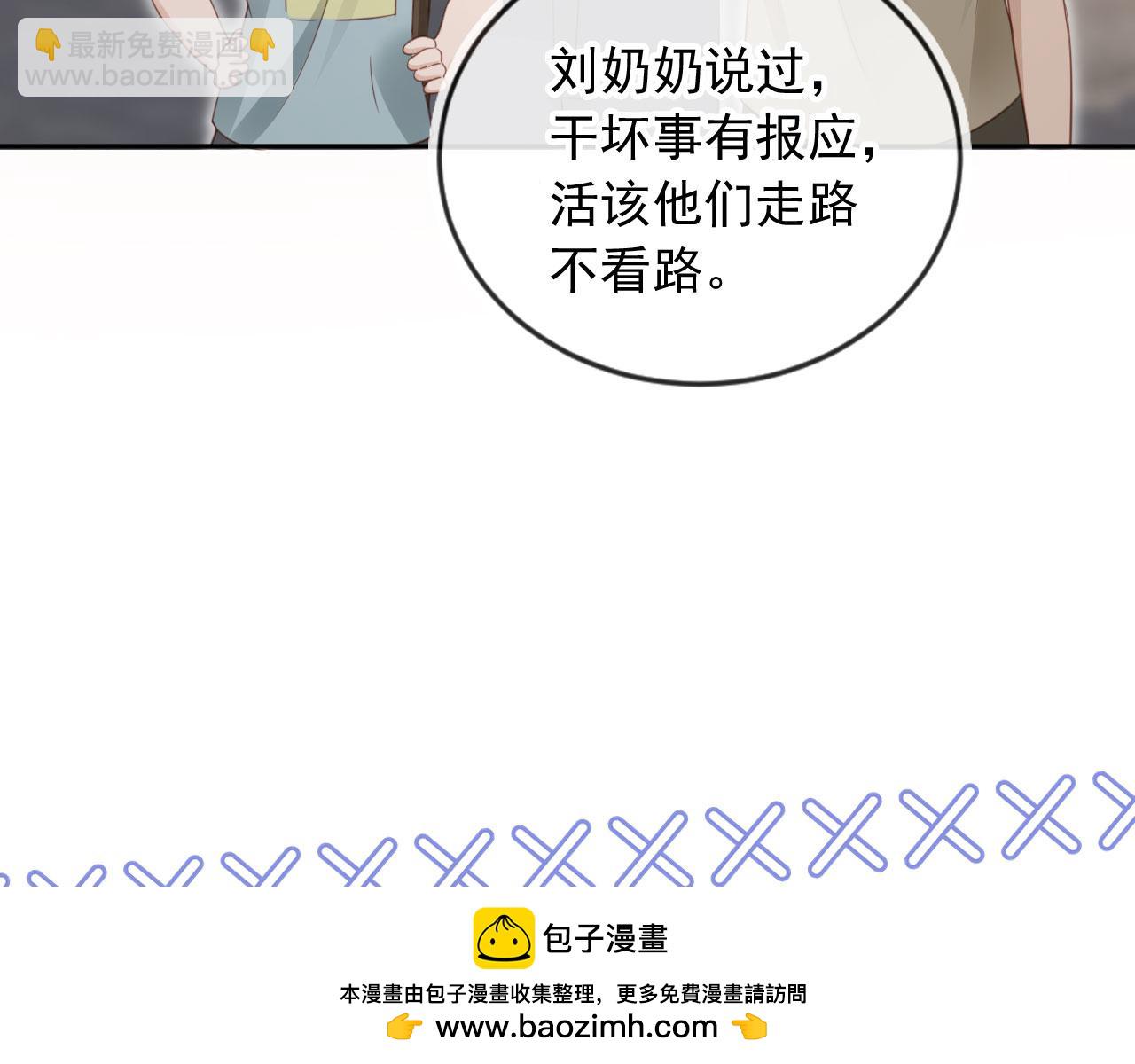 第52话：疼老婆是第一准则(1/2)-第53话