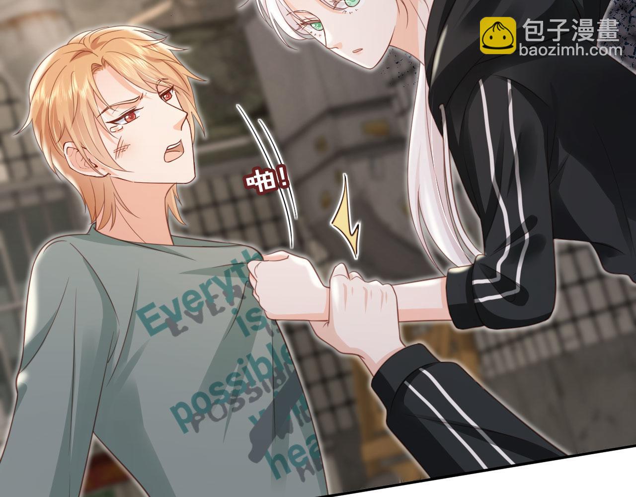 第52话：疼老婆是第一准则(1/2)-第53话