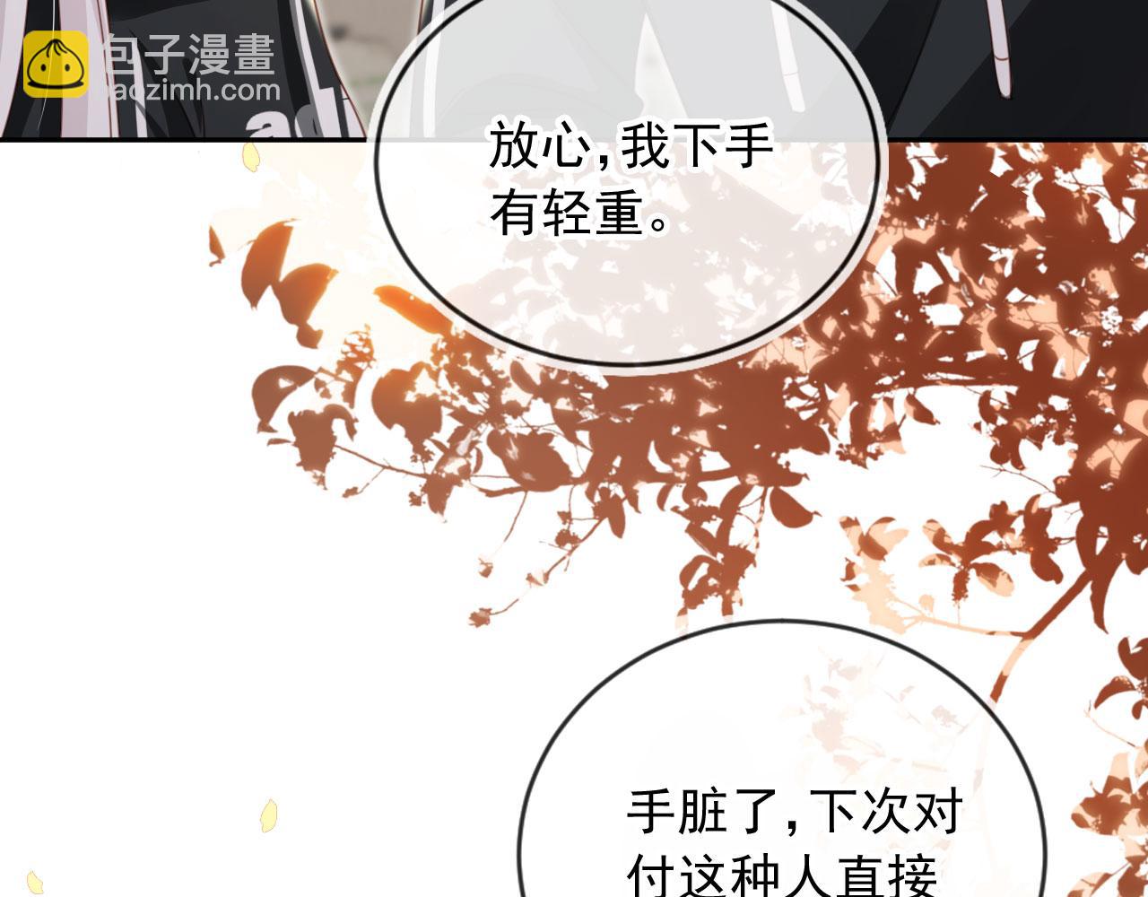 第52话：疼老婆是第一准则(1/2)-第53话