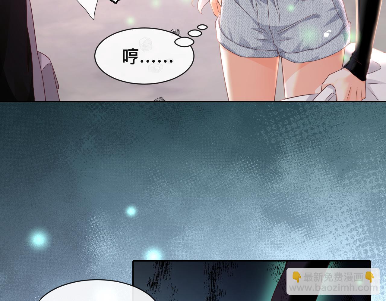 第6话  打脸齐磊(1/2)-第7话