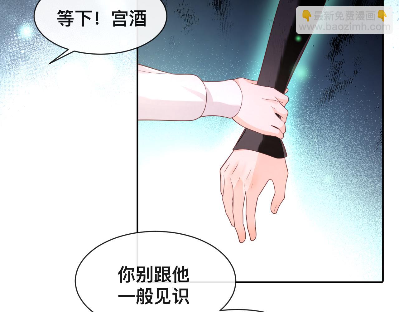 第6话  打脸齐磊(1/2)-第7话