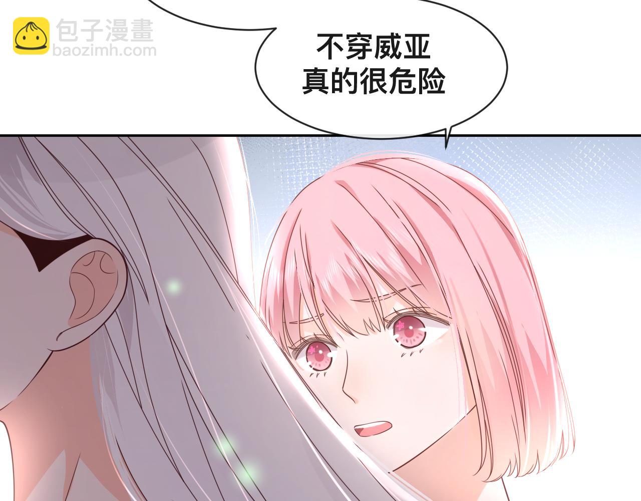 第6话  打脸齐磊(1/2)-第7话