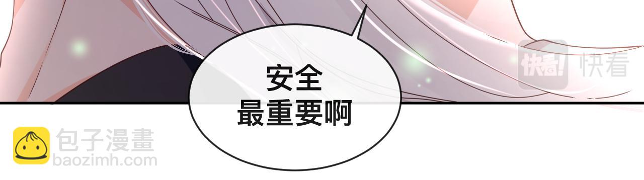 第6话  打脸齐磊(1/2)-第7话