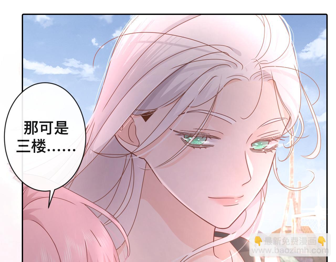 第6话  打脸齐磊(1/2)-第7话