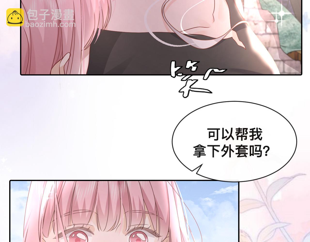 第6话  打脸齐磊(1/2)-第7话