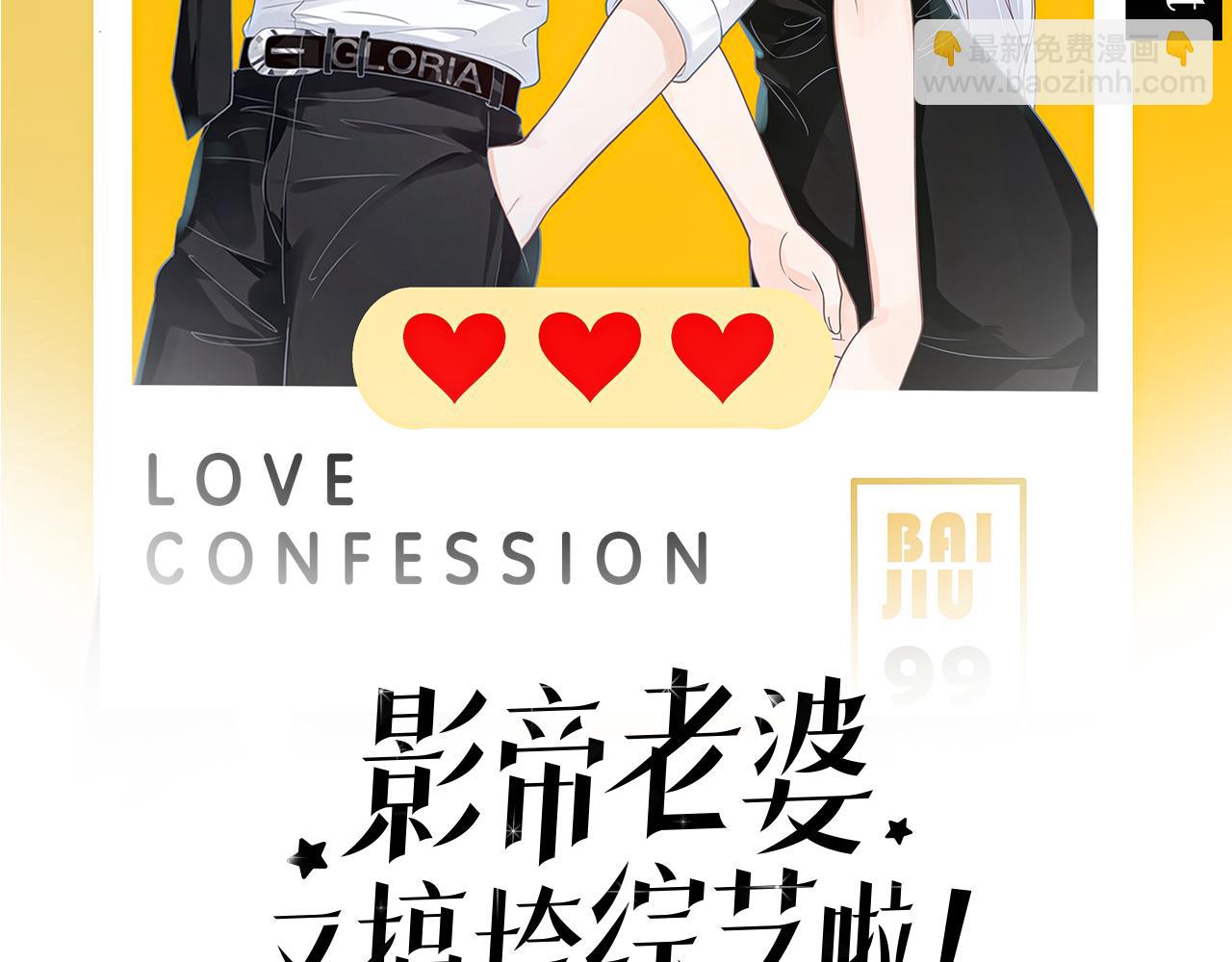 第6话  打脸齐磊(1/2)-第7话