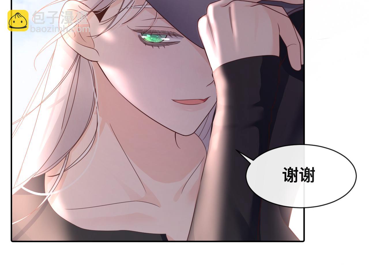 第6话  打脸齐磊(1/2)-第7话