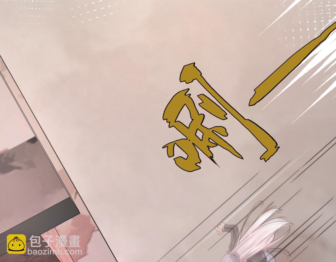 第6话  打脸齐磊(1/2)-第7话