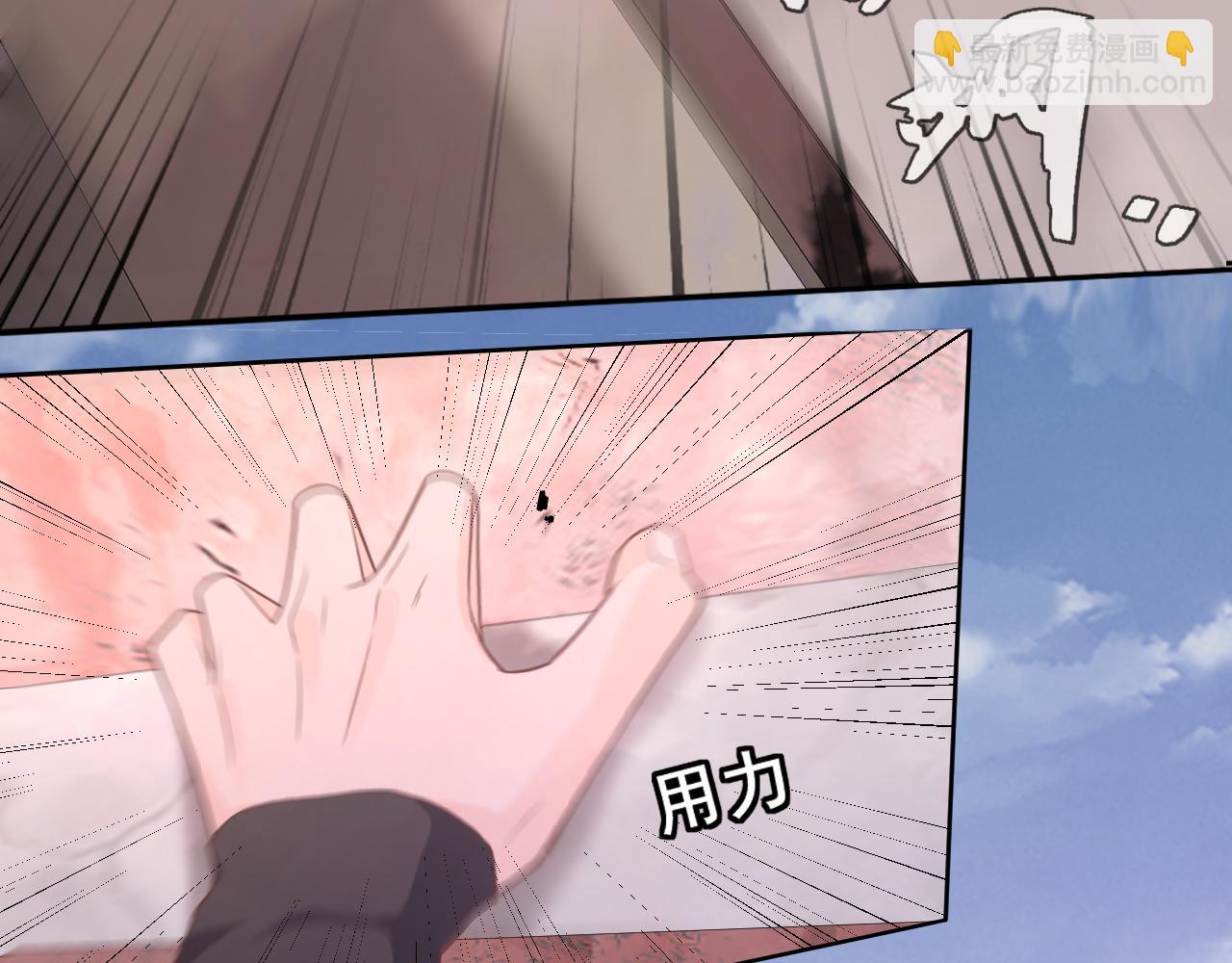 第6话  打脸齐磊(1/2)-第7话