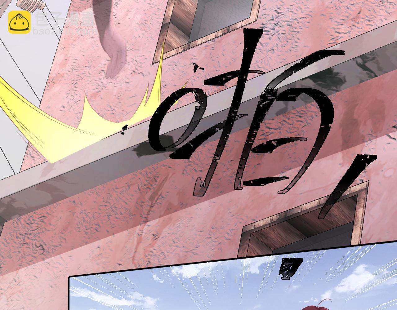 第6话  打脸齐磊(1/2)-第7话