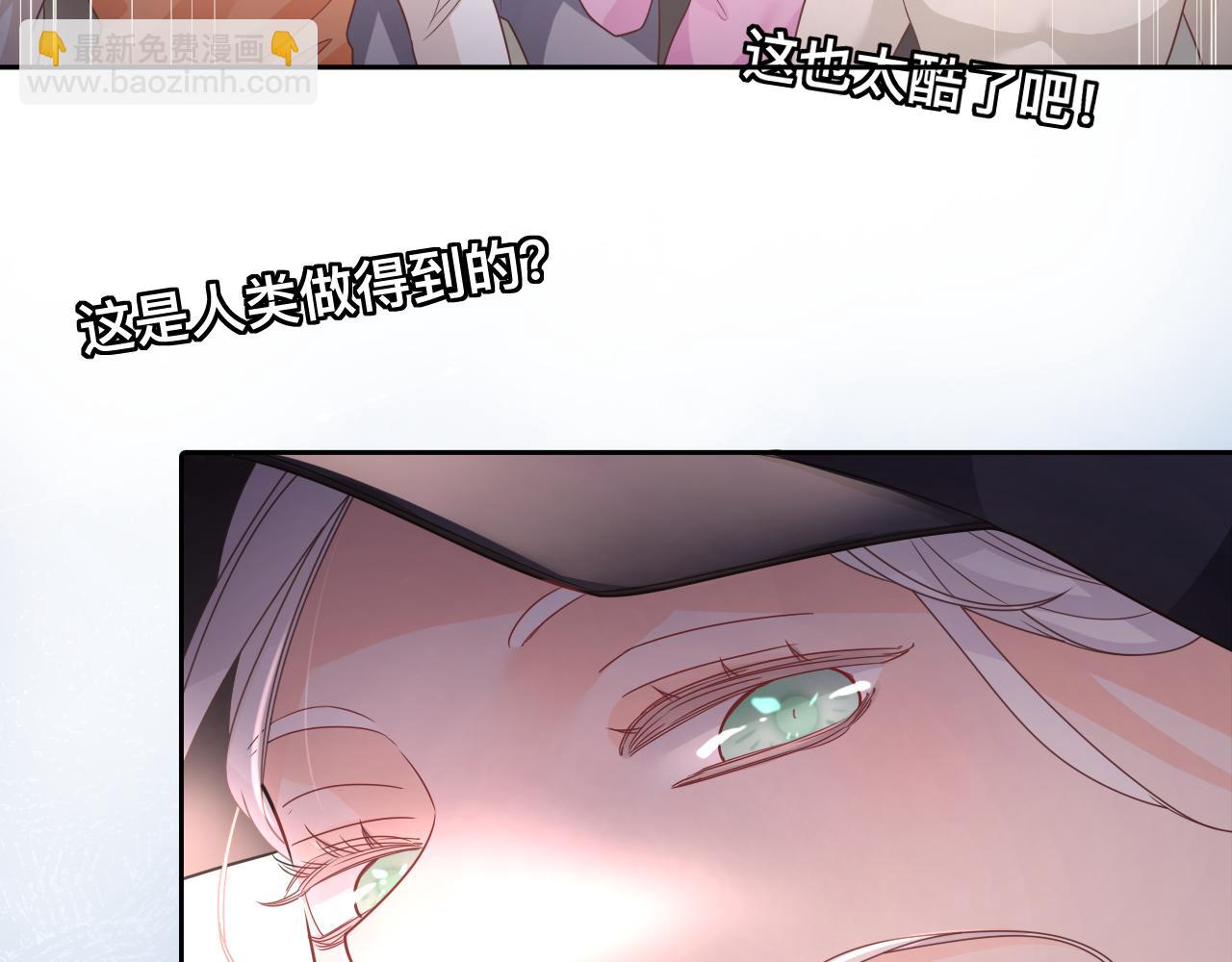 第6话  打脸齐磊(1/2)-第7话