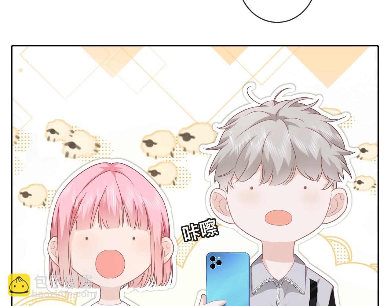 第6话  打脸齐磊(1/2)-第7话