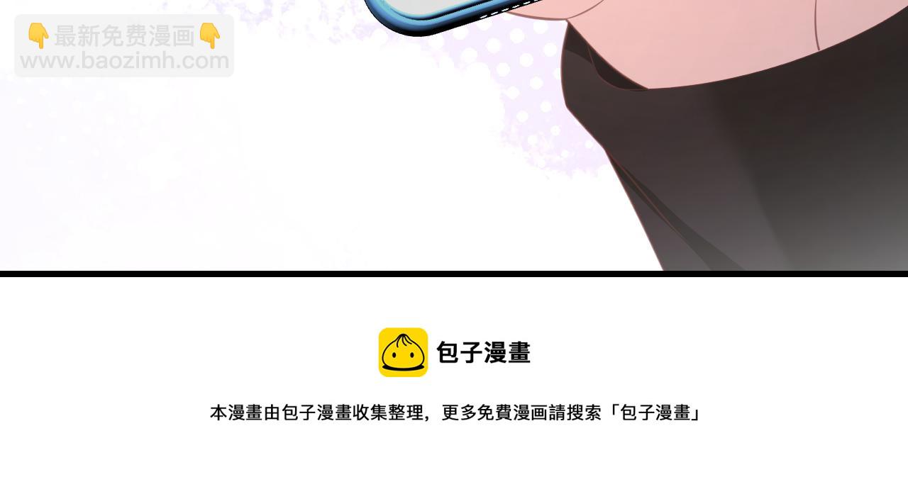 第6话  打脸齐磊(1/2)-第7话