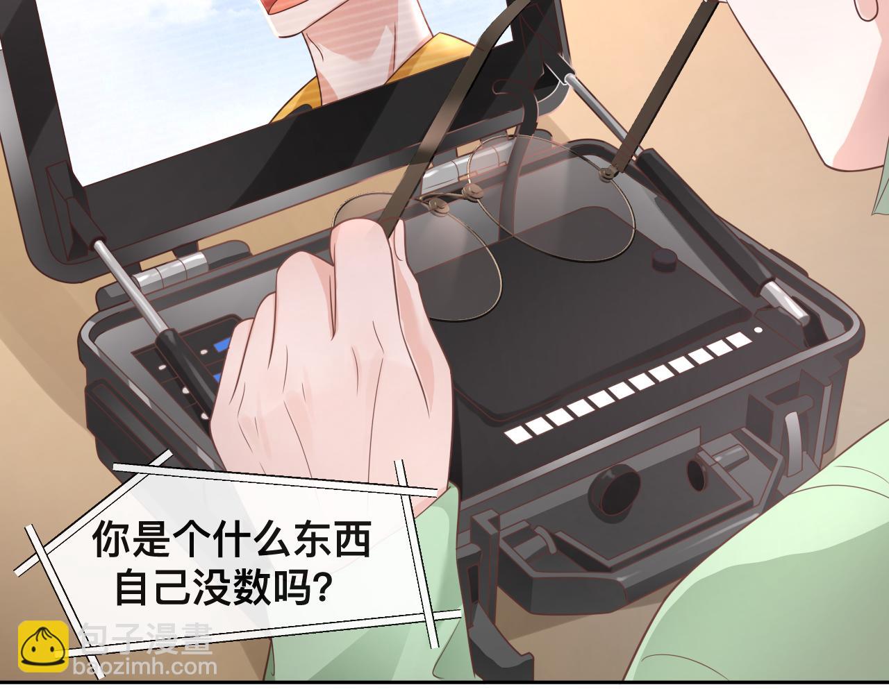 第6话  打脸齐磊(1/2)-第7话