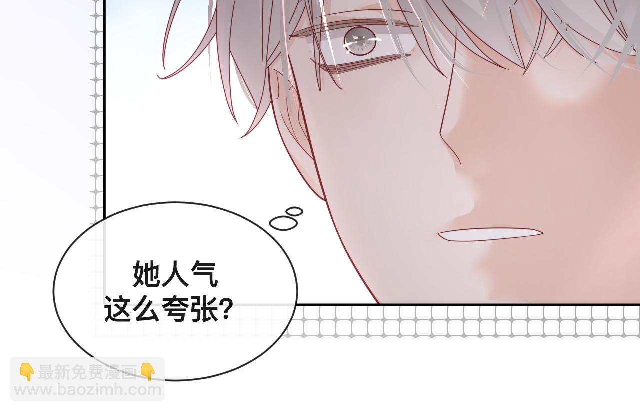 第8话：暴打齐磊(1/2)-第9话