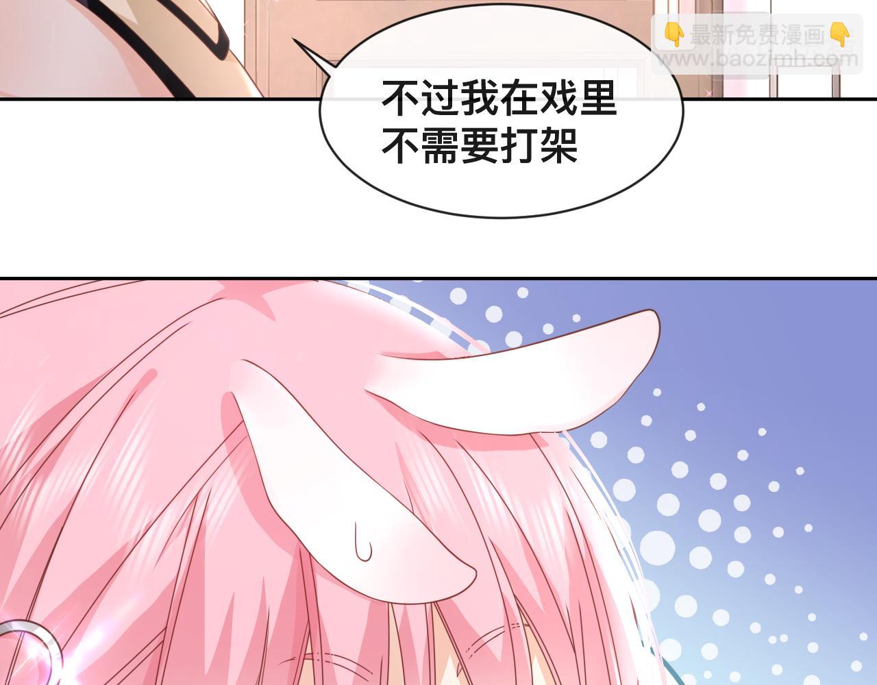 第8话：暴打齐磊(1/2)-第9话