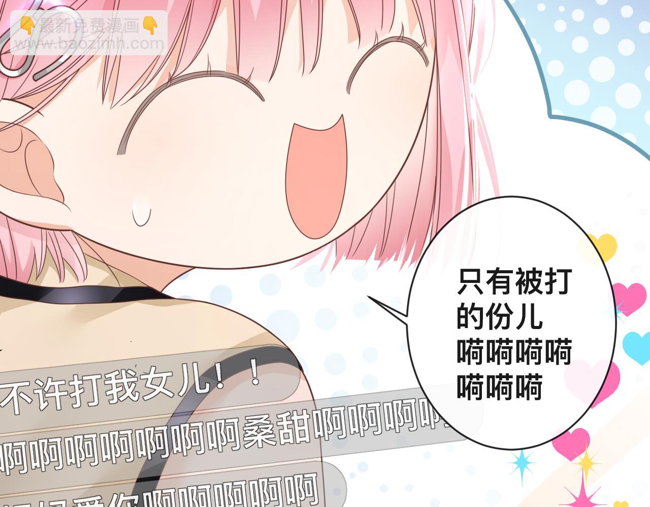 第8话：暴打齐磊(1/2)-第9话